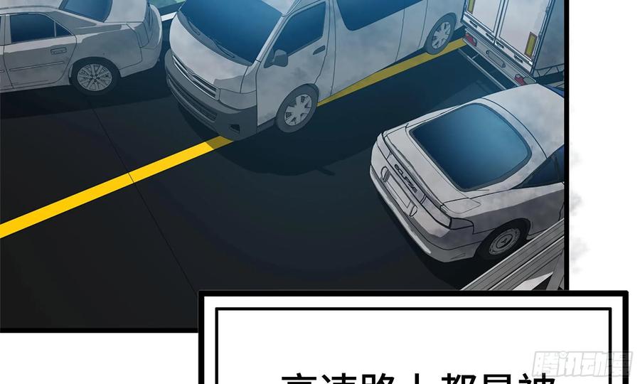 58-来到新城市2