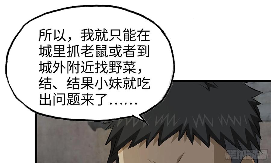 68-小月归来1