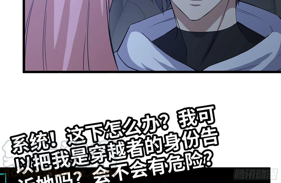 123-确认关系4
