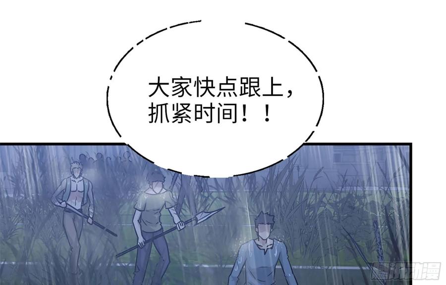 42- 徒走者来袭1