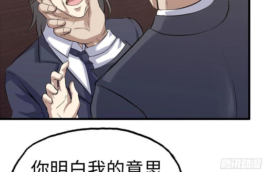 161-拍卖开始4
