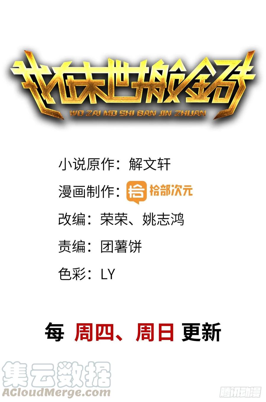33- 被围堵0
