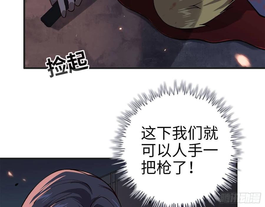 22- 打枪练习3