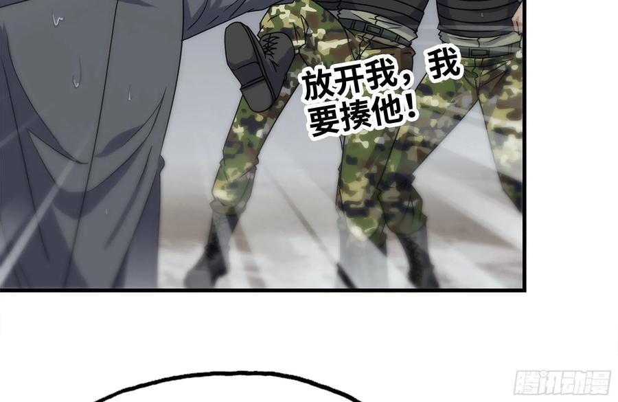 135-与小混混对线4
