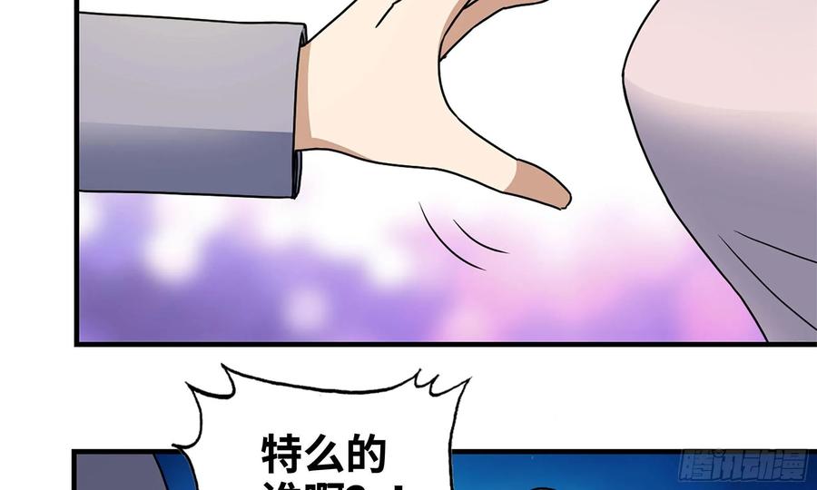 48-突现高人4