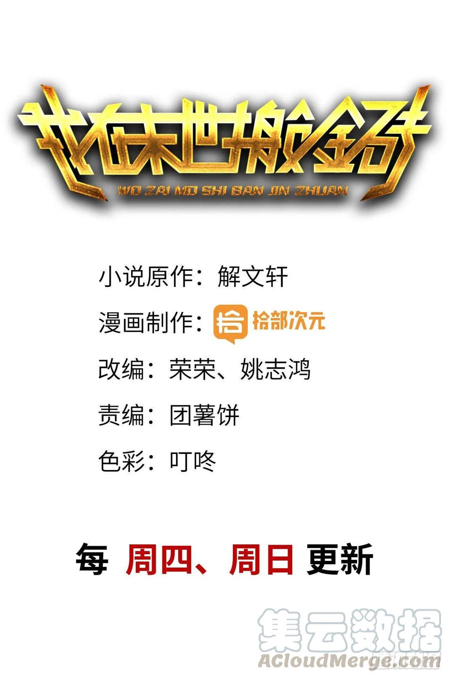 26- 抽奖！0