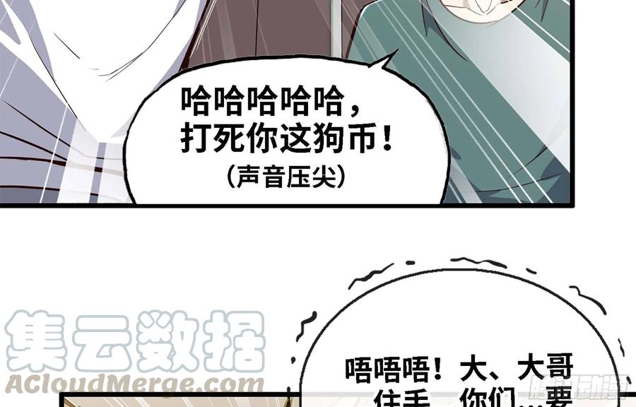 36- 教训李公子0