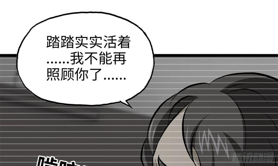 79-连更011