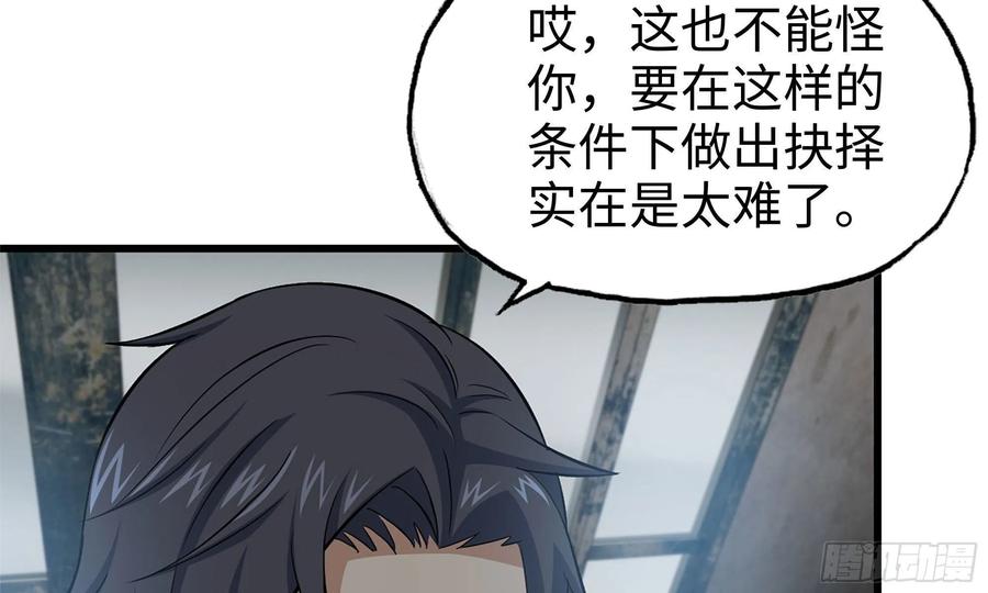68-小月归来3