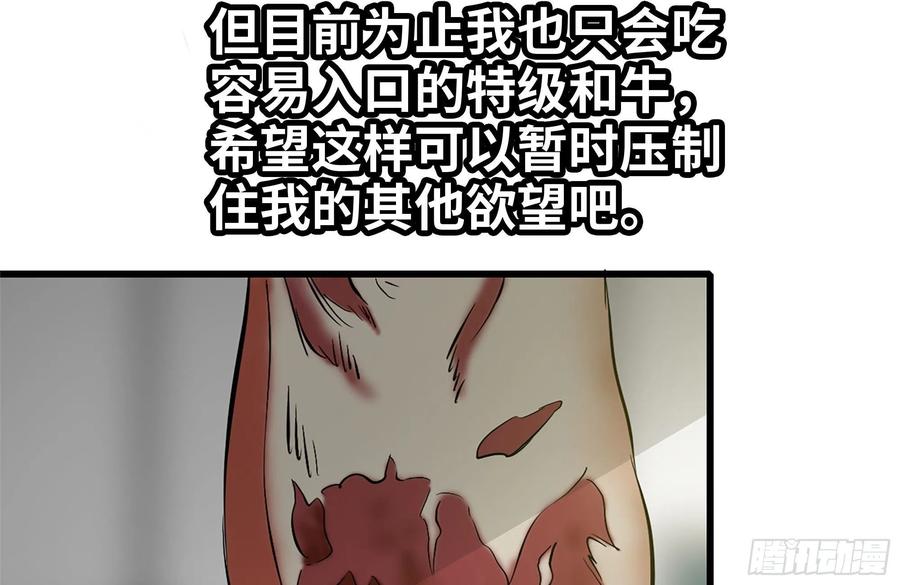 112-人类军部队3