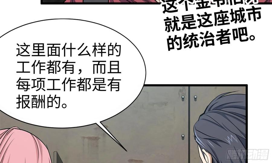62-金爷币3