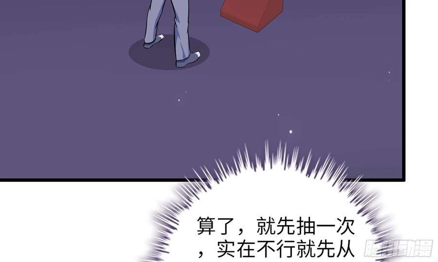 47- 新技能3