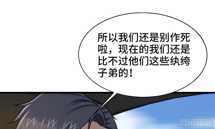 55- 换车游戏1