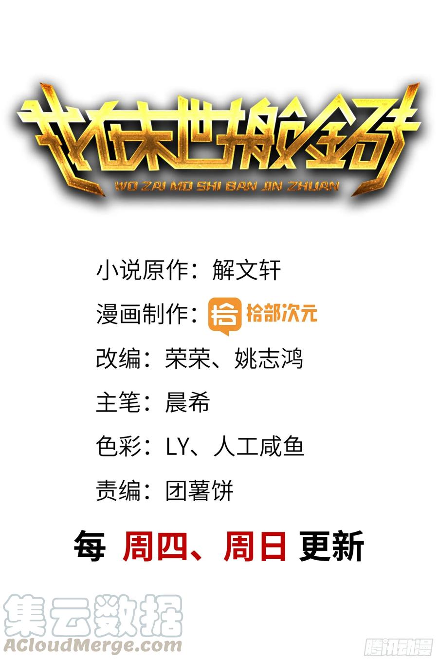 40- 醋意0