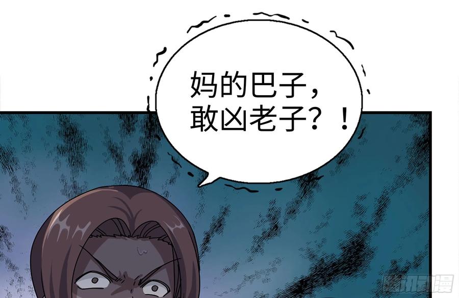 135-与小混混对线1