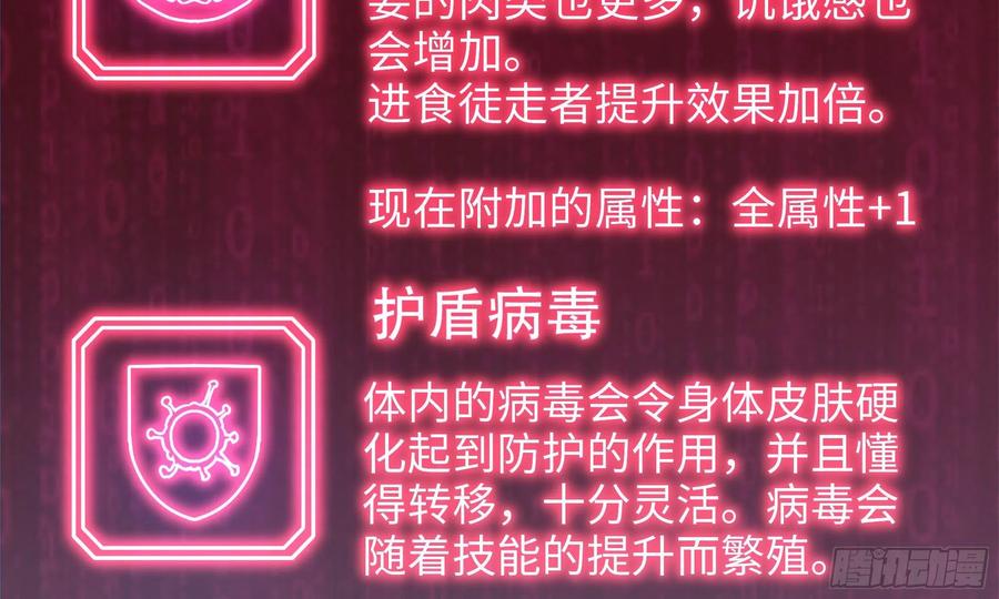 84-报仇2