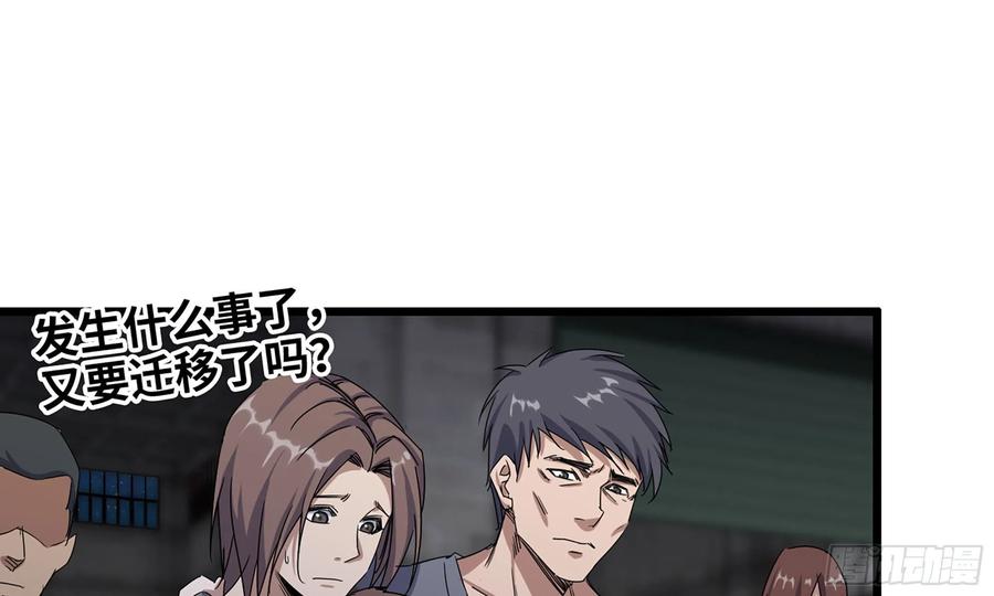 117- 超级个体3