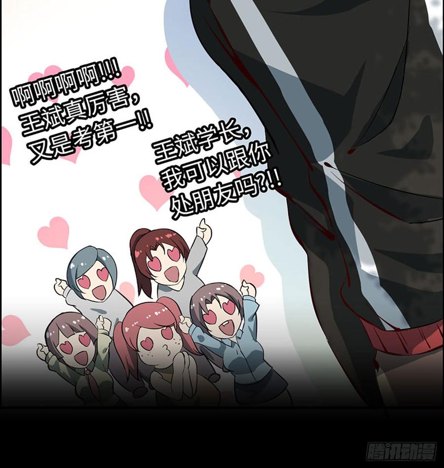 预告3