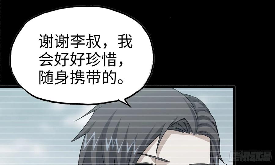 77- 逆风翻盘1