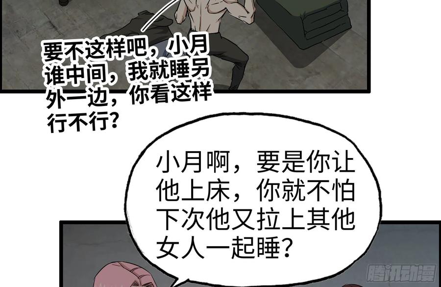 154-打赌4