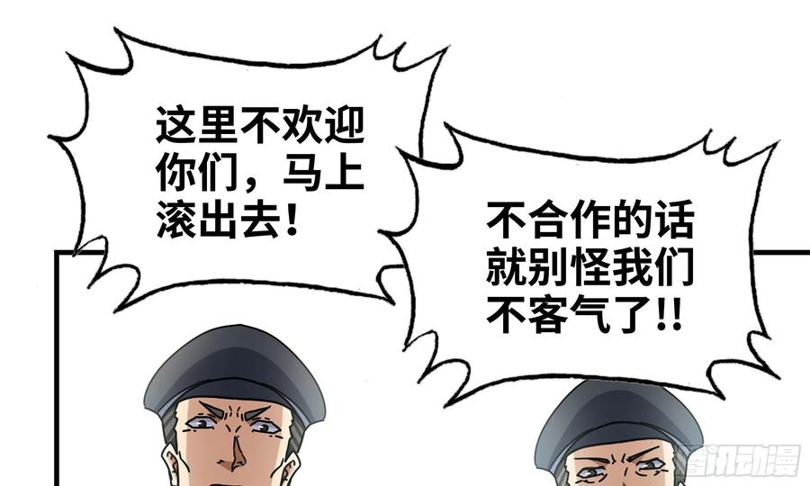 53-手撕势利眼1