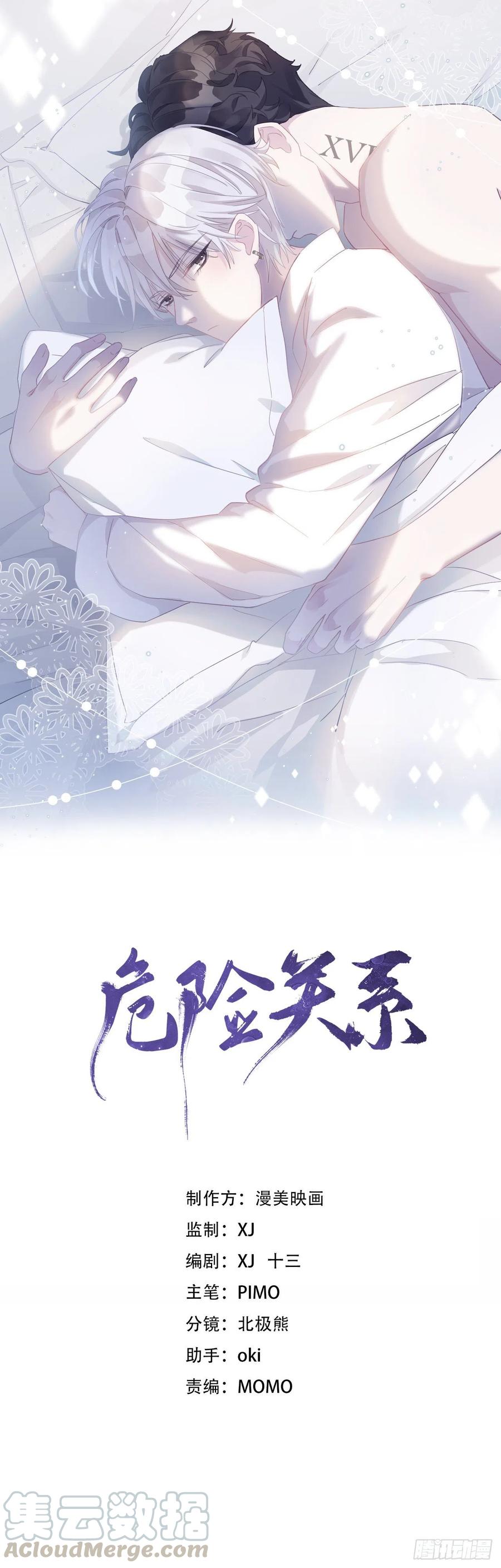 007：不速之客0