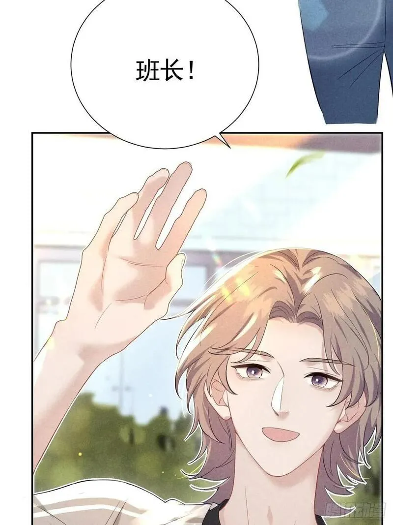 022 男友力MAX2