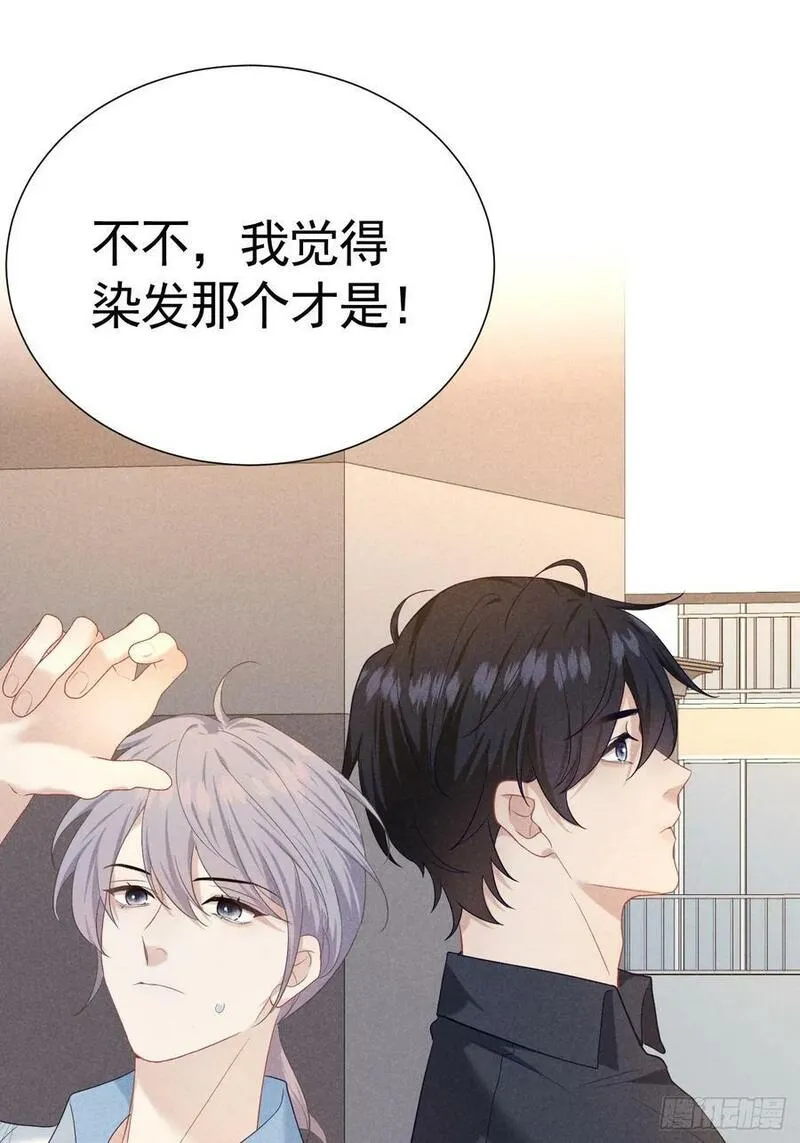 021 他给我买冰耶4