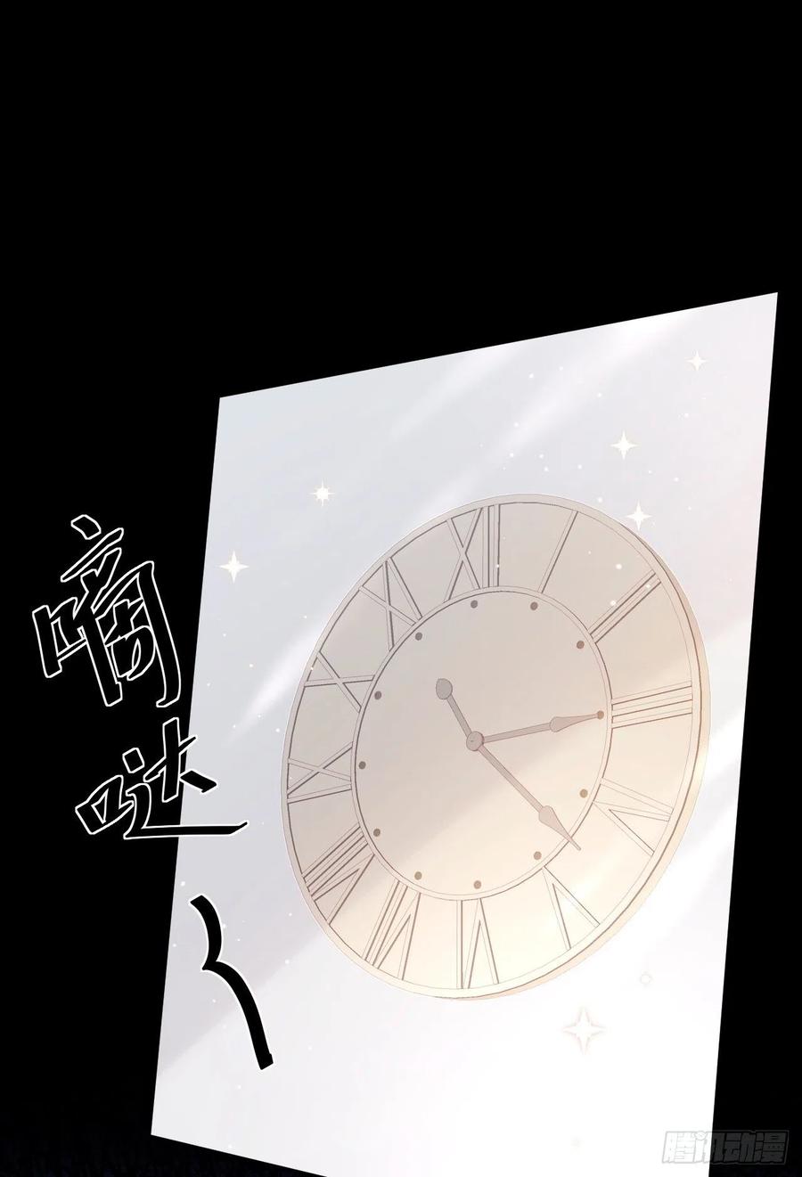 007：不速之客1