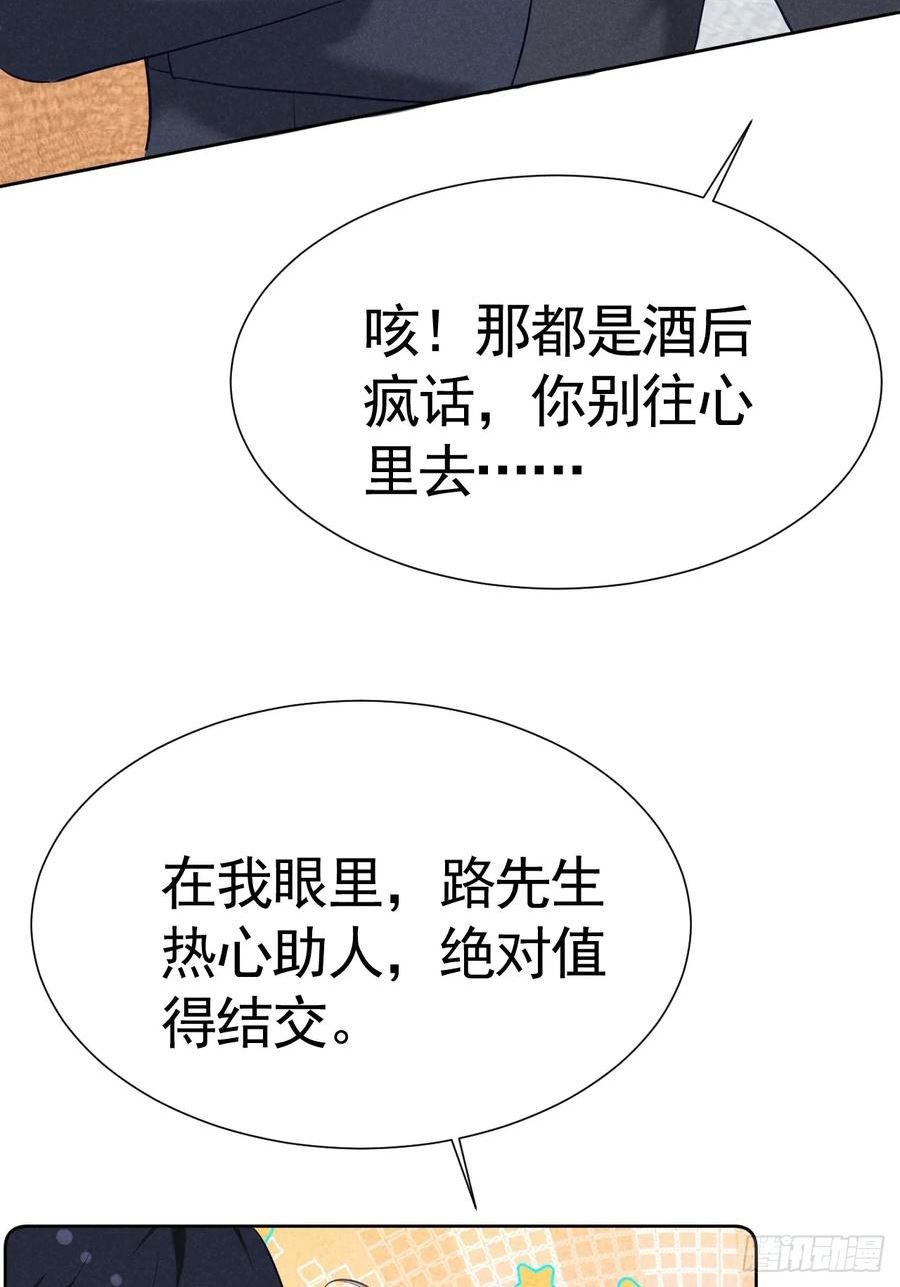 007 引荐律师4