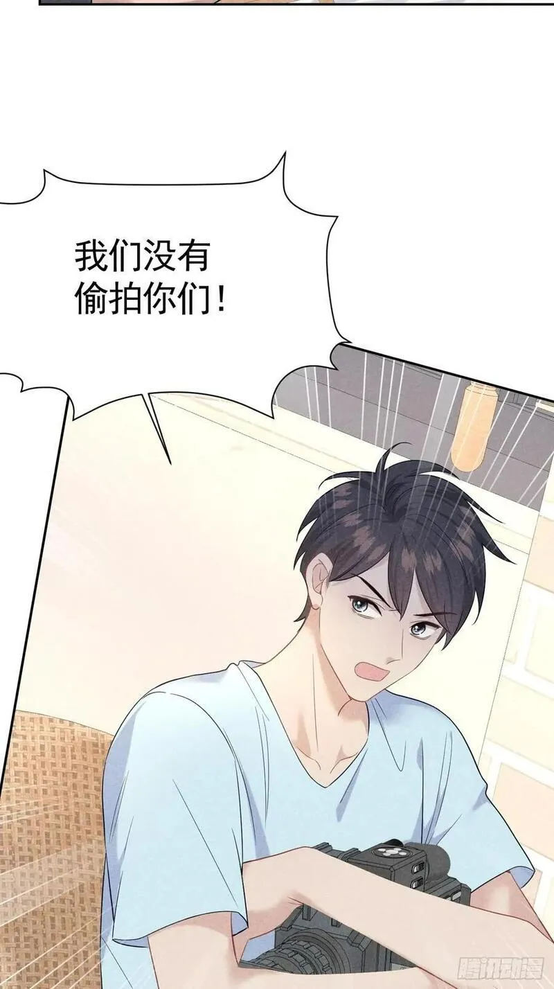 027 为他低头1