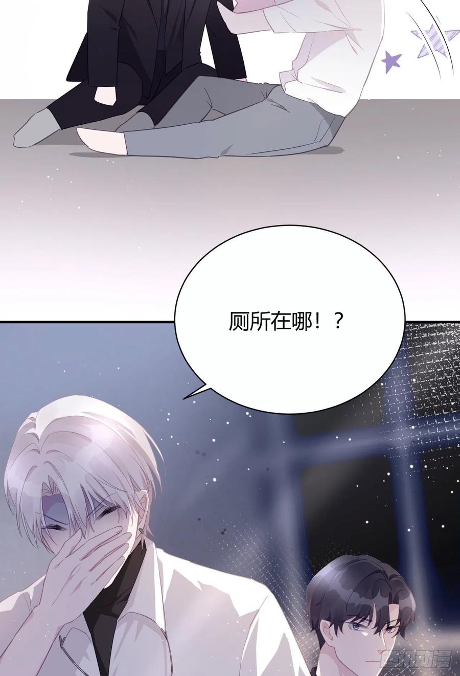 007：不速之客3