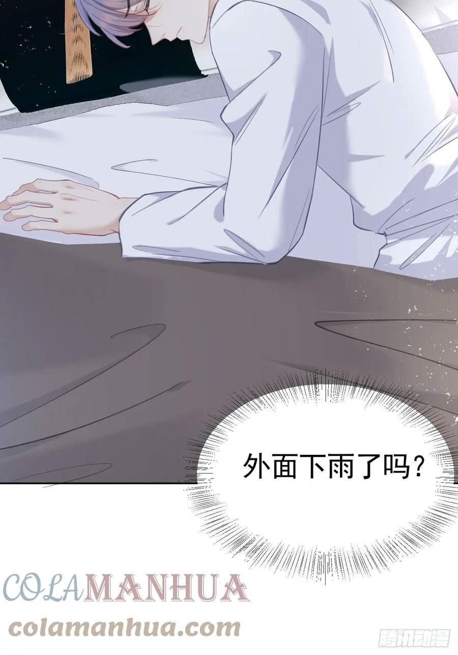 001 共度一夜3