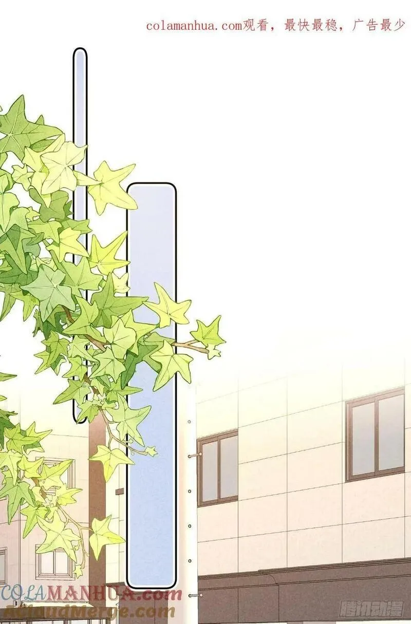 021 他给我买冰耶0