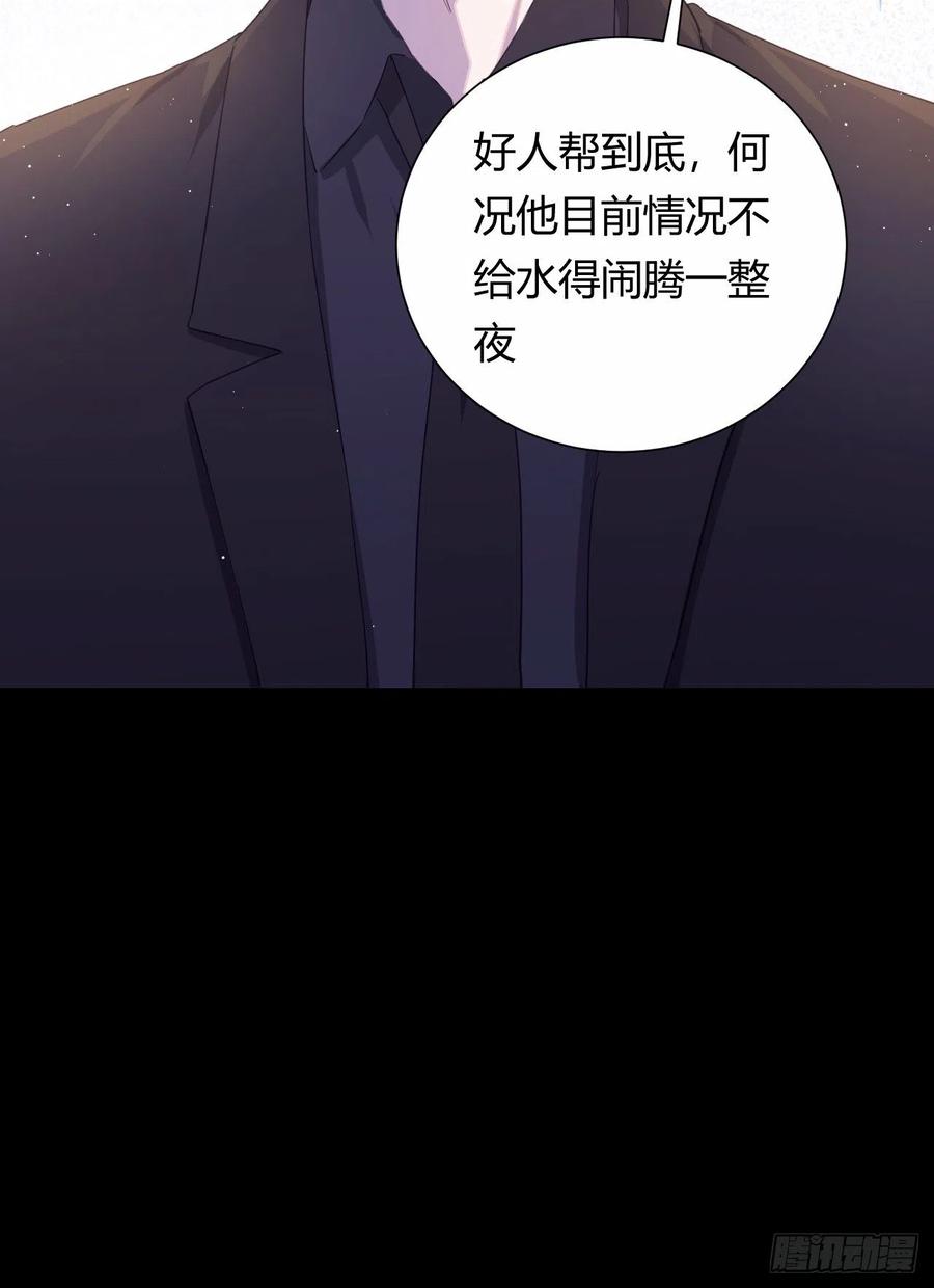 006：意外3