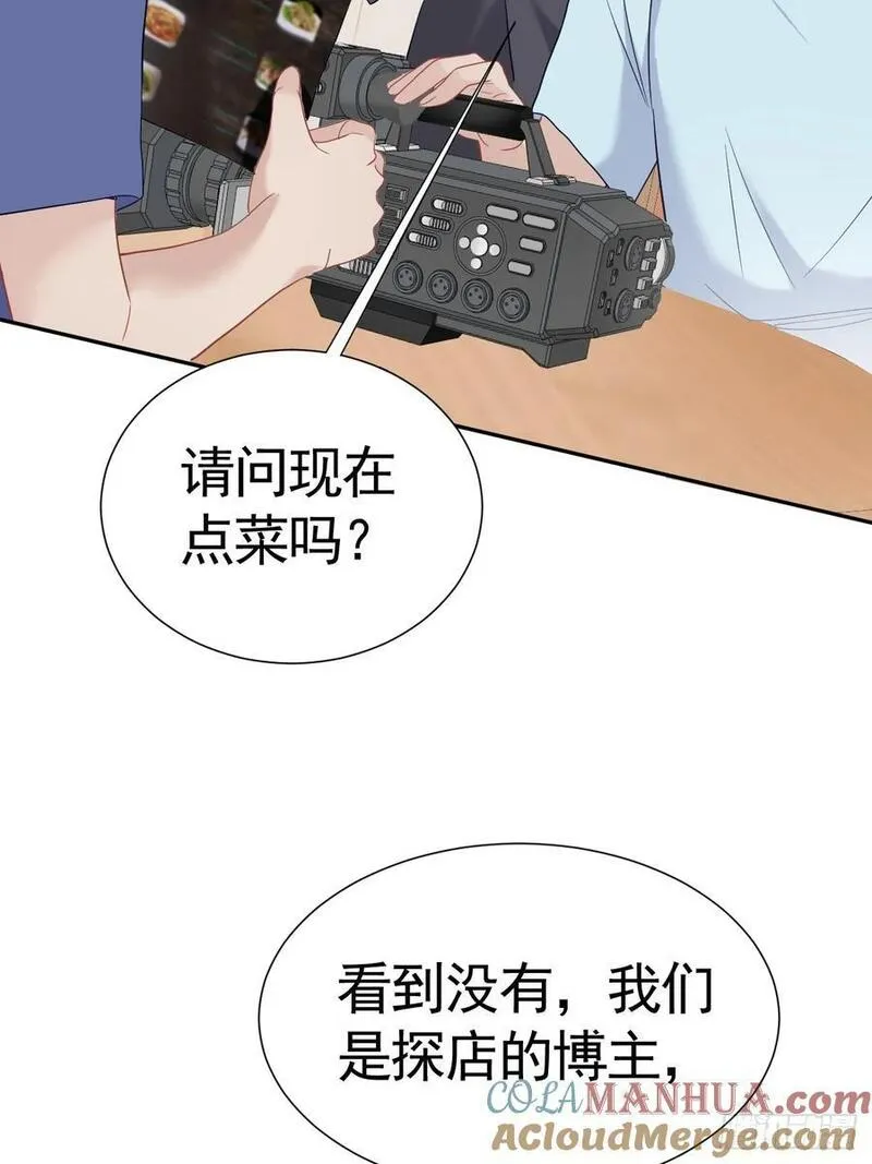026 默默守护3