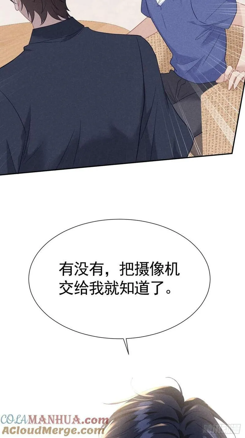 027 为他低头3