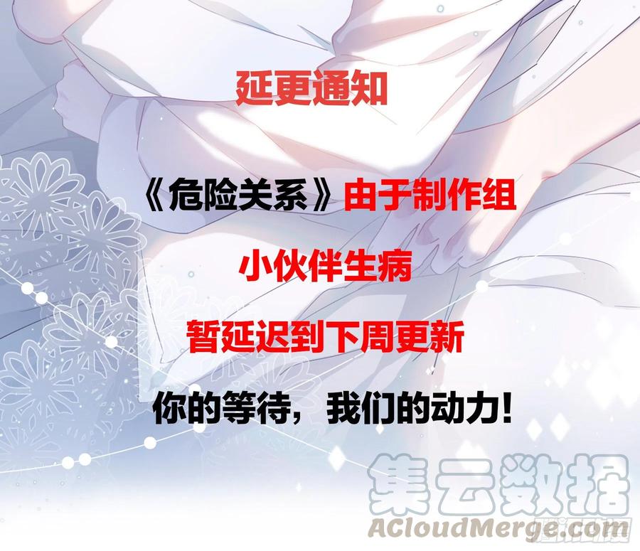 延更通知1