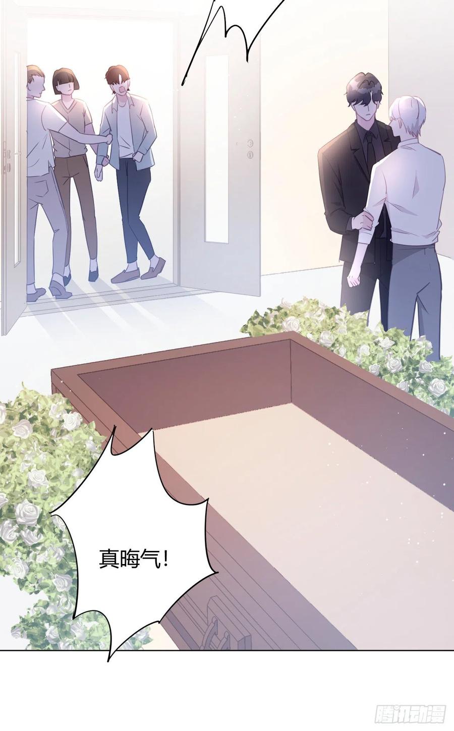 003：我要他！2