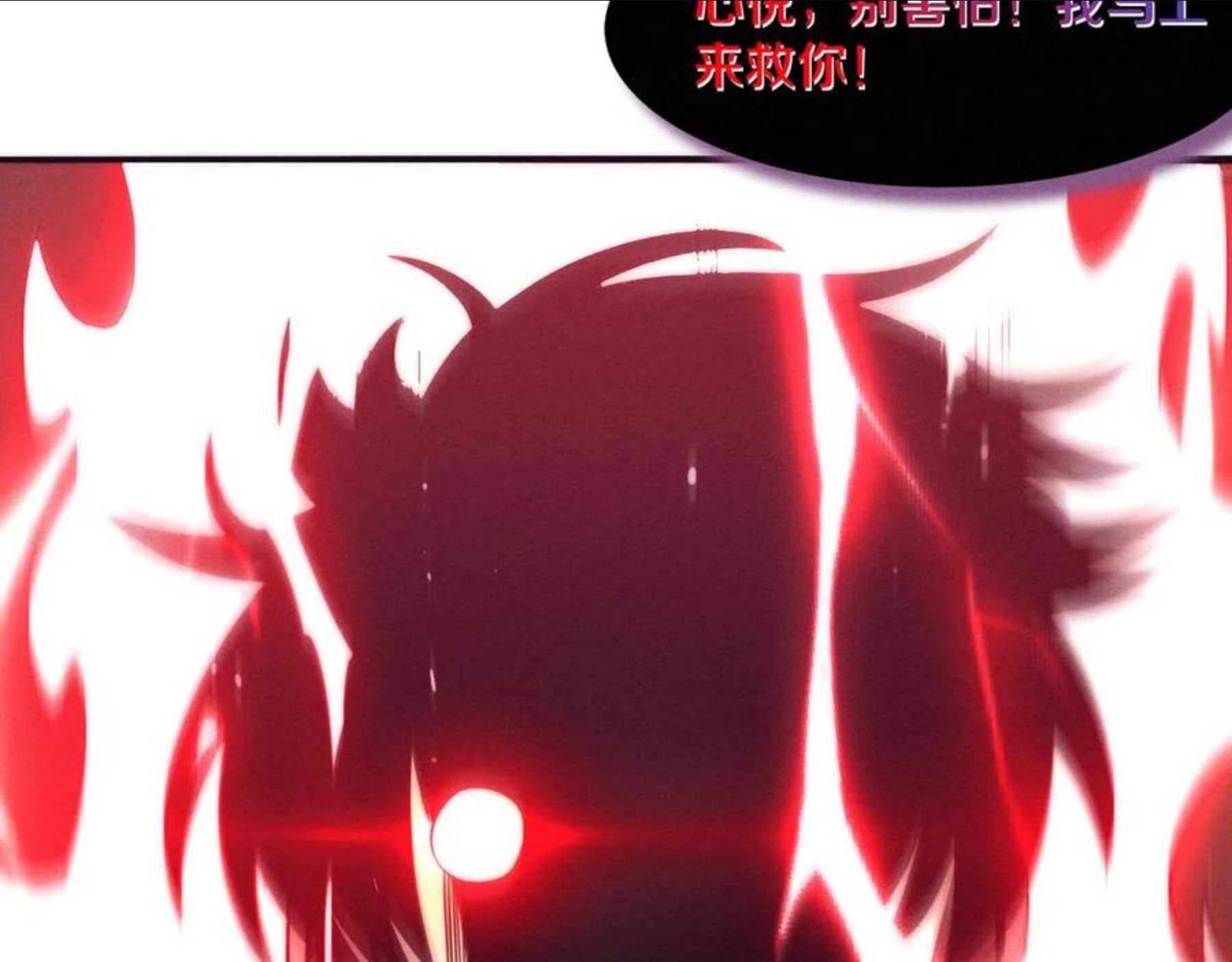 进化狂潮漫画免费阅读在线下拉式漫画,第15话 与人类的冲突？！2图