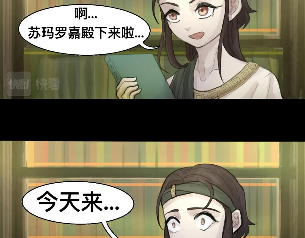 11. 斐尔涅拉之书I4