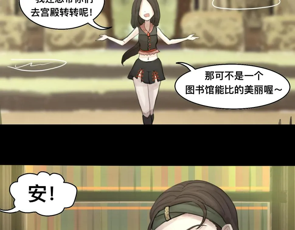 11. 斐尔涅拉之书I3