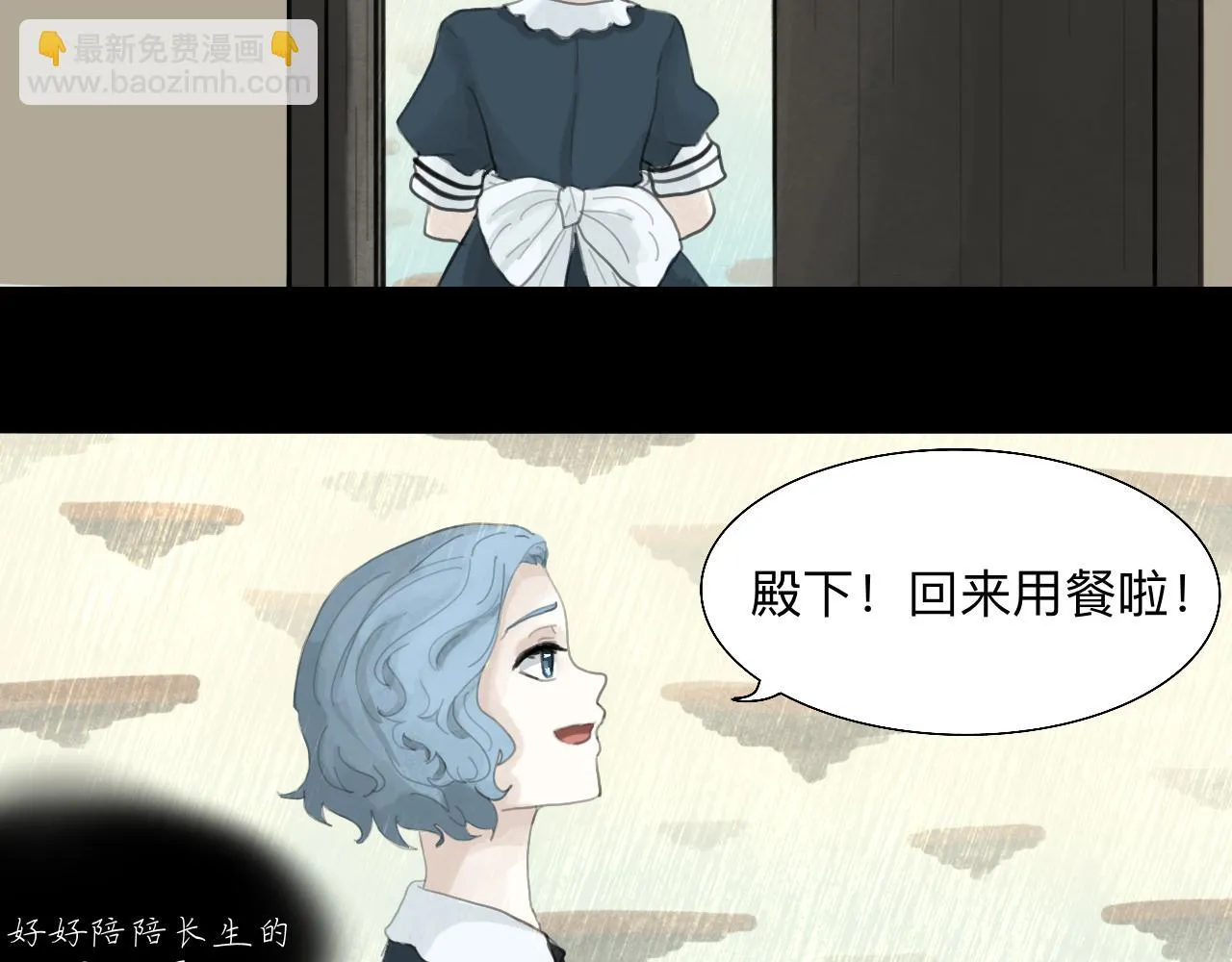 06.菲安纳的旧友022
