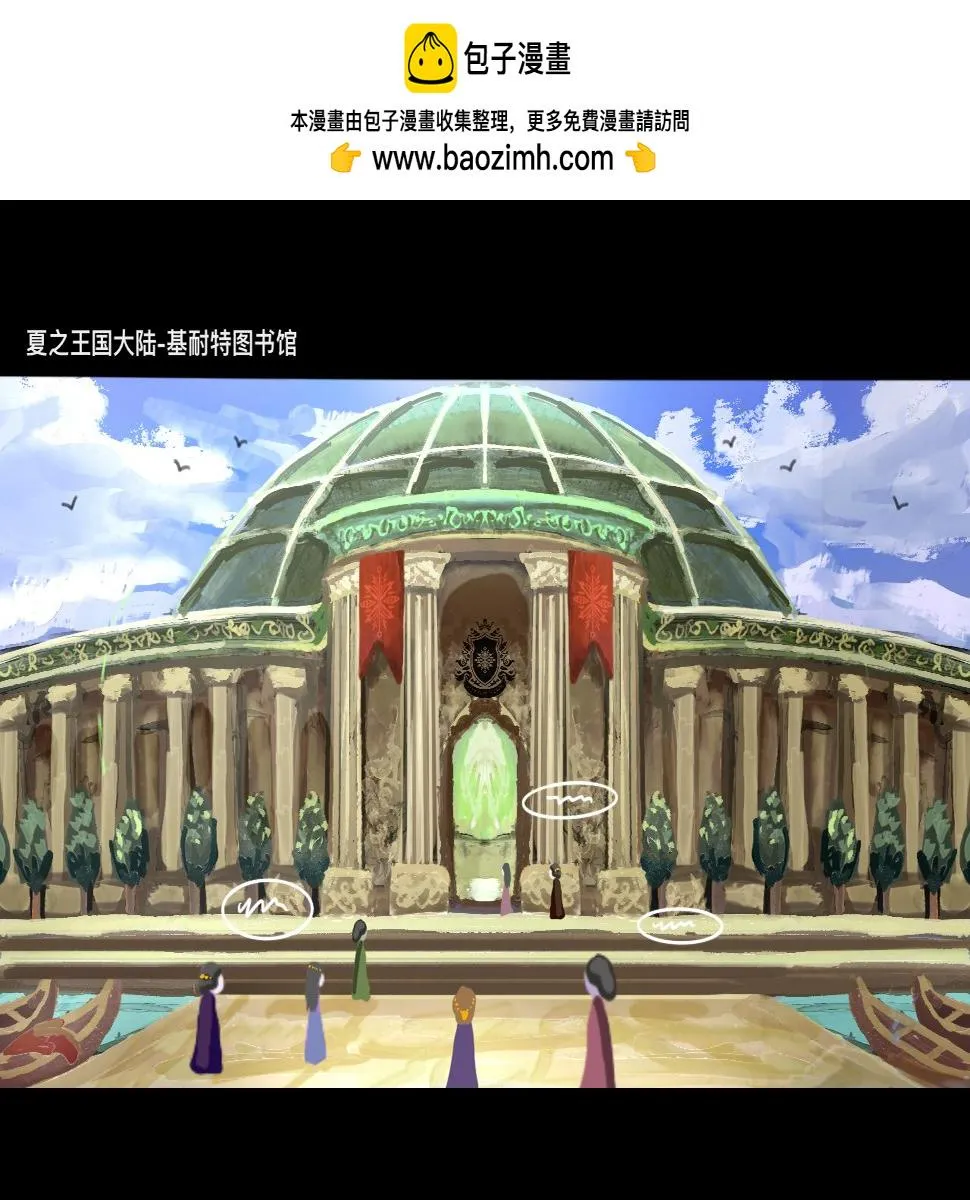 11. 斐尔涅拉之书I0