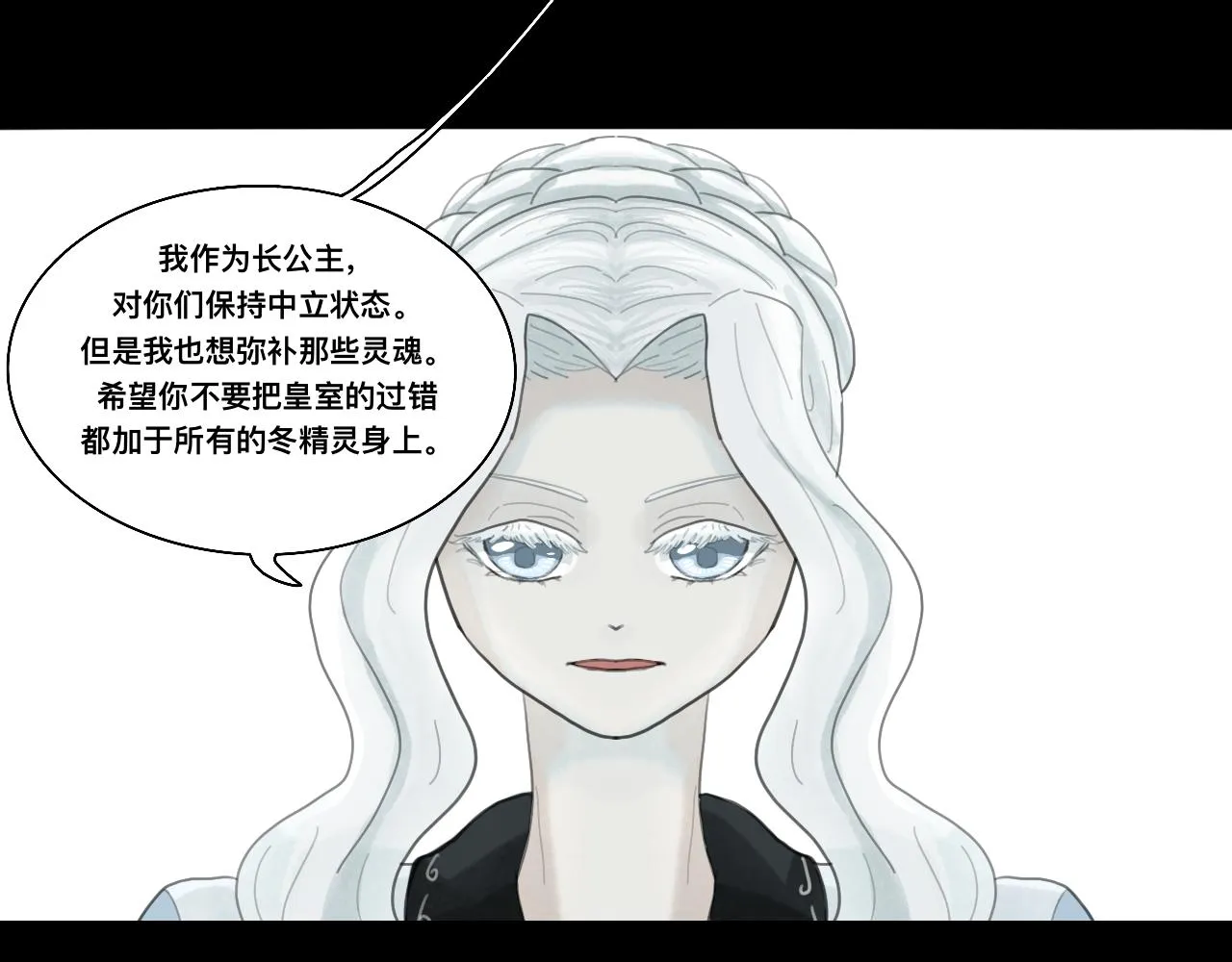 07.菲安纳的旧友 034