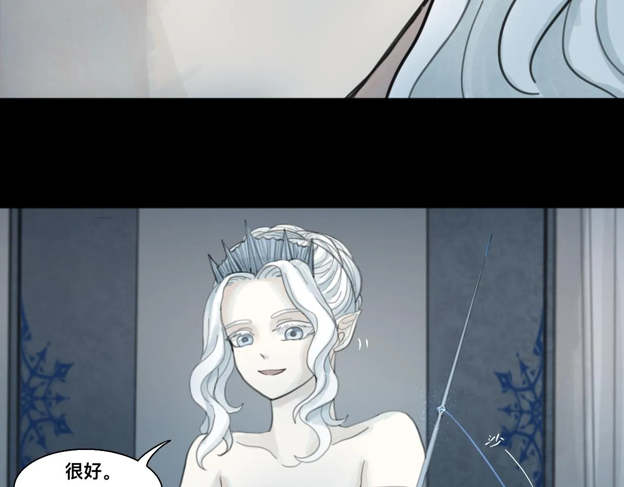 01.寻找巫者之祝2