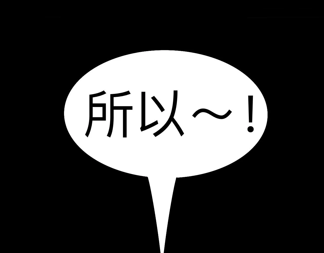08.启程！前往新的大陆！1