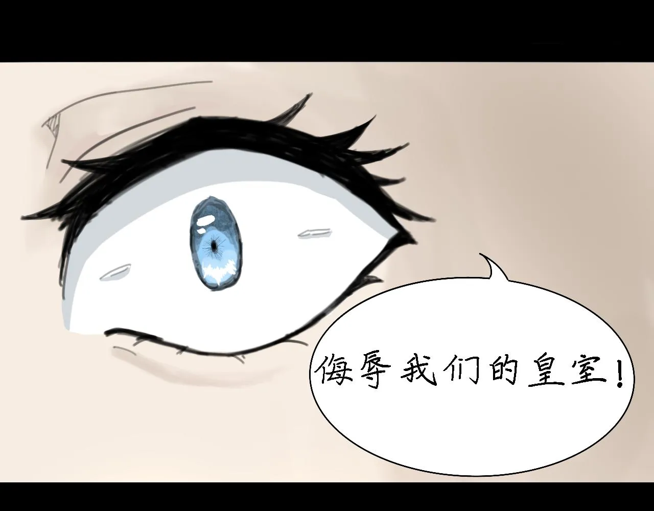 07.菲安纳的旧友 030