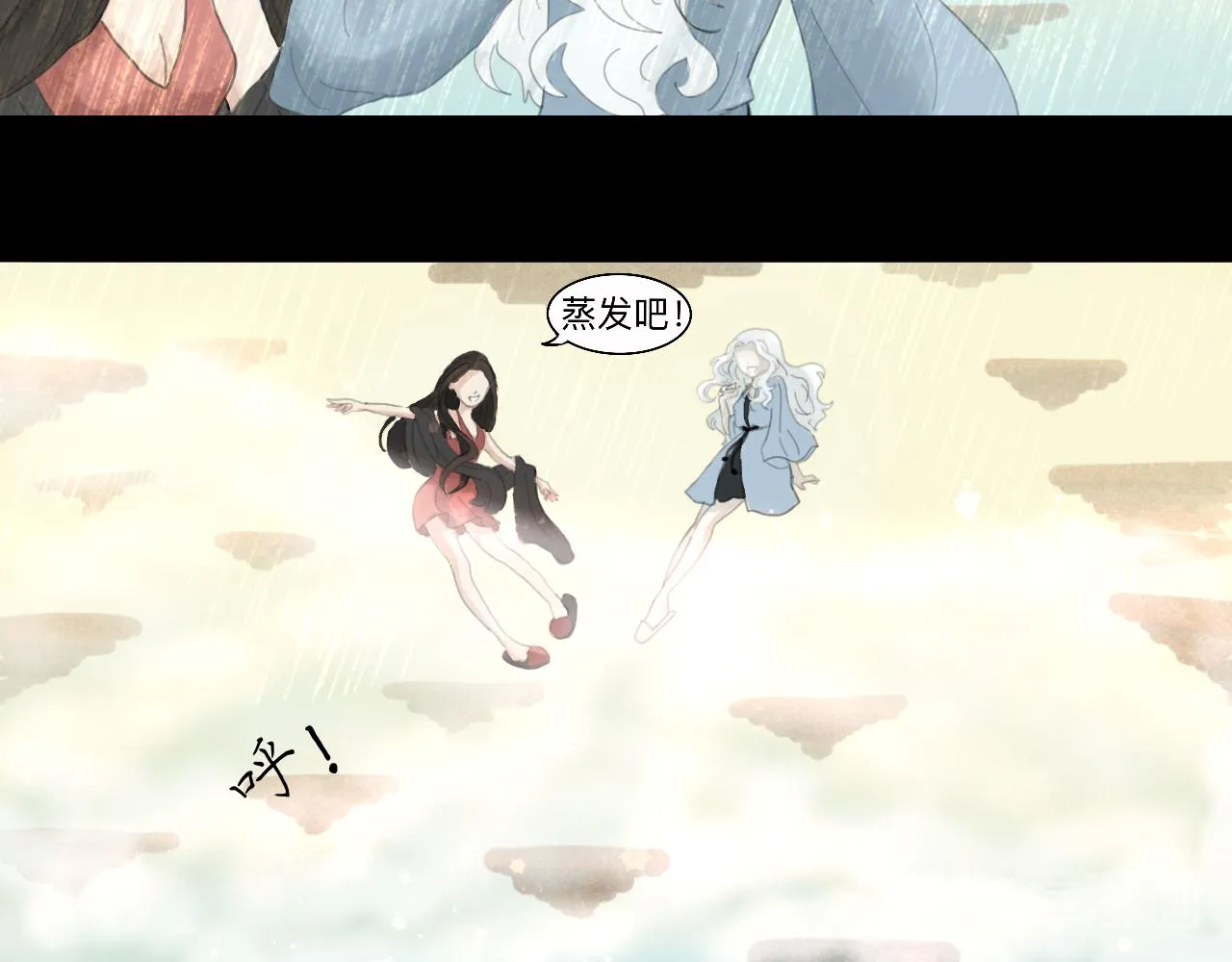 06.菲安纳的旧友024