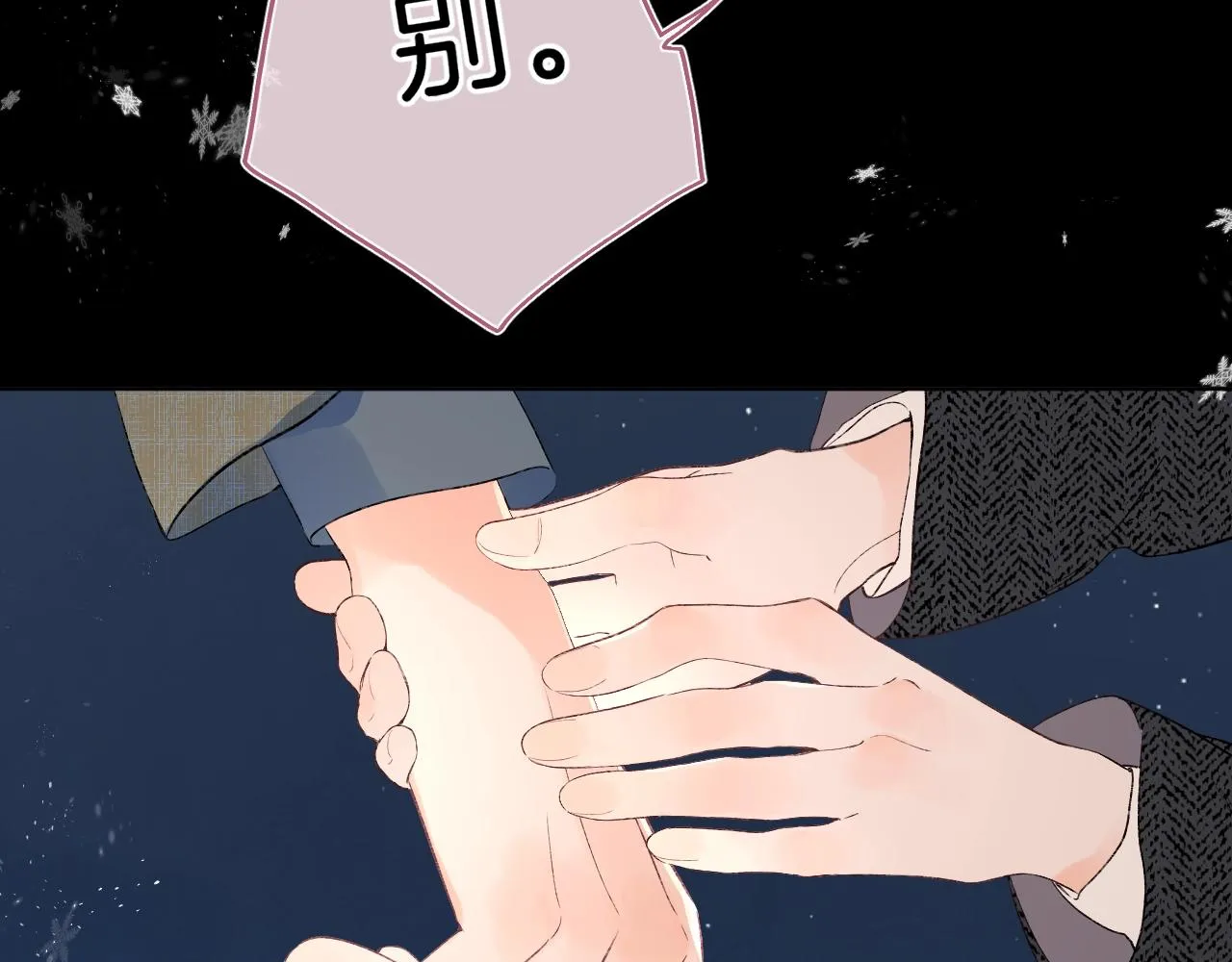 第85话 负罪的人3